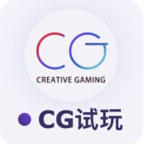 cg试玩